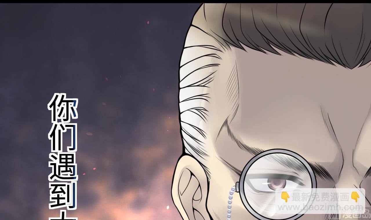 第306话 赶尸人 3