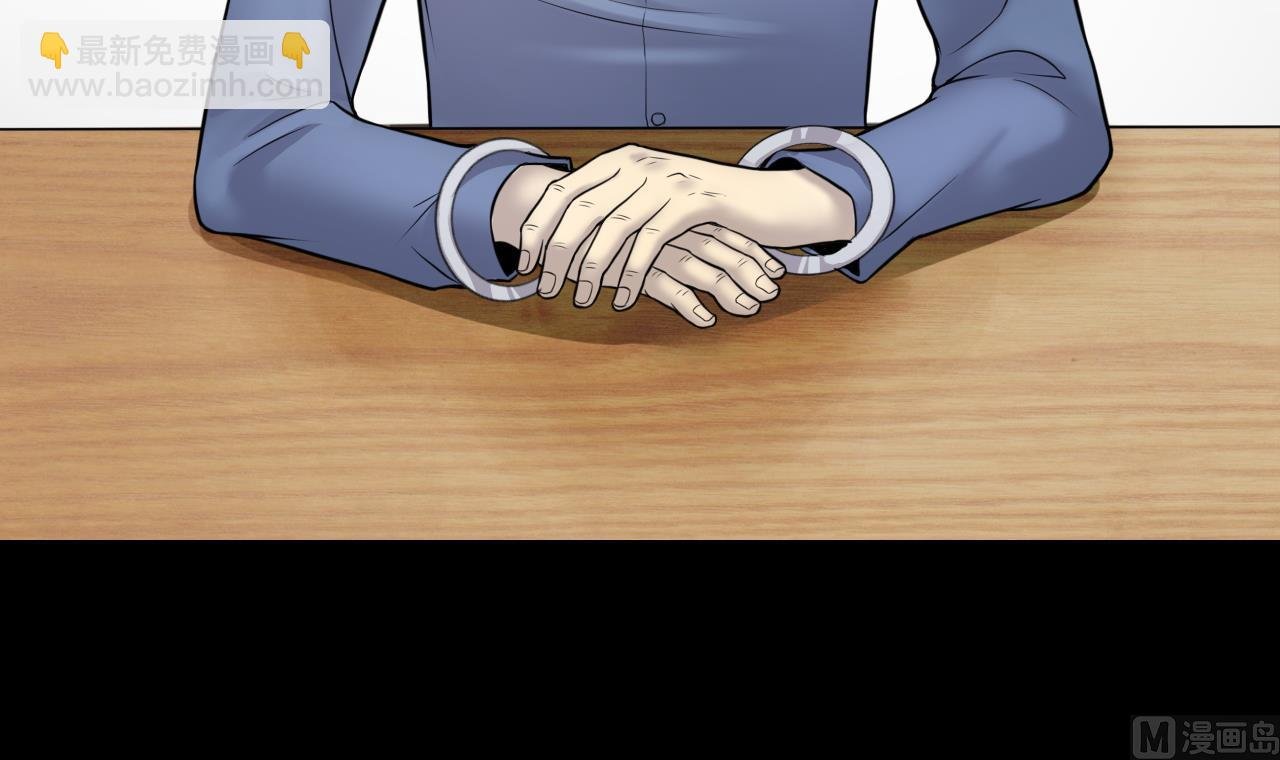 第306话 赶尸人 3