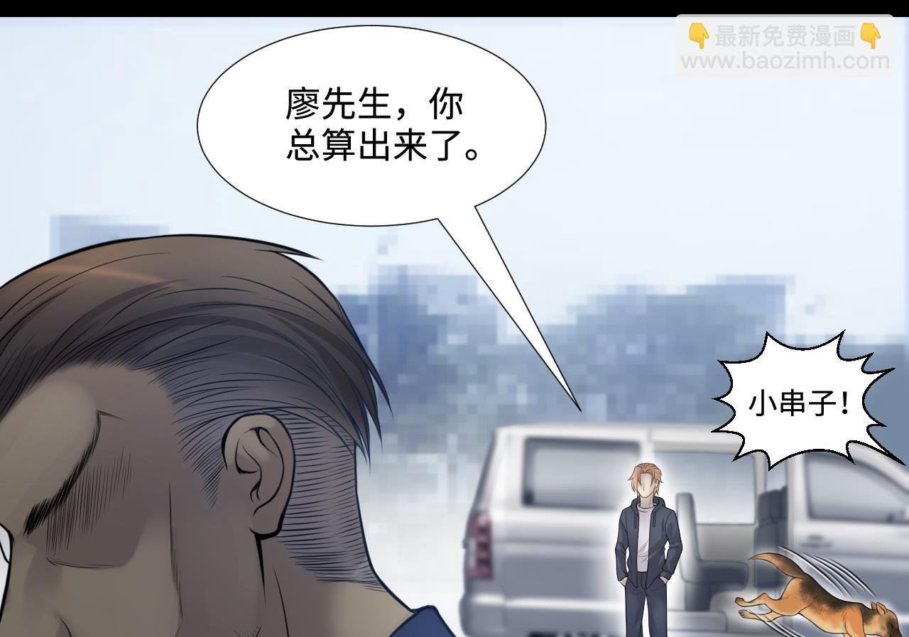 第306话 赶尸人 3