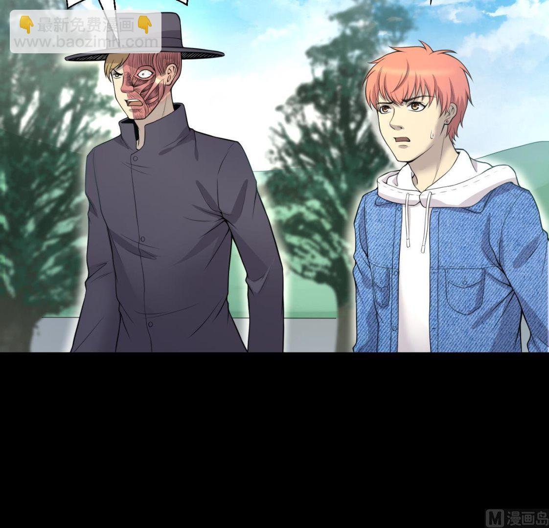 第307话 赶尸人 4