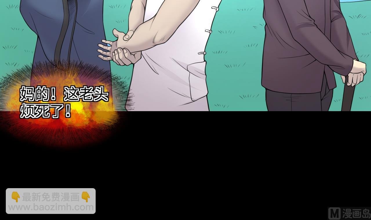 第307话 赶尸人 4