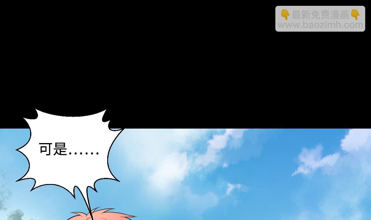 第308话 水货降妖