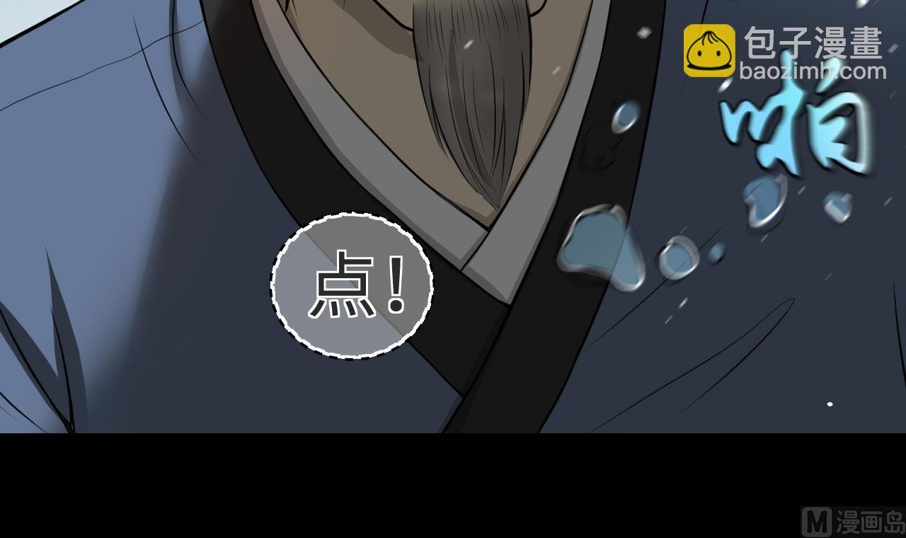第308话 水货降妖