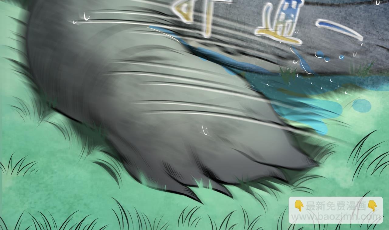 第308话 水货降妖