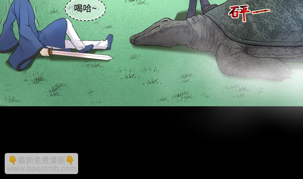 第309话 镇妖疑云
