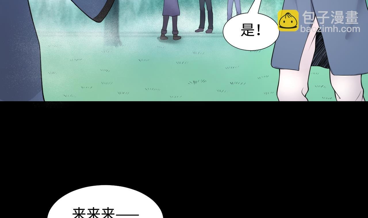 第309话 镇妖疑云
