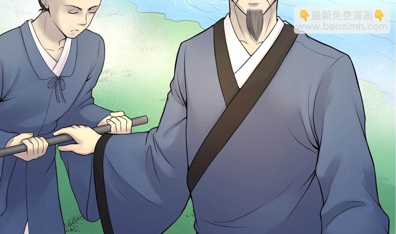 第309话 镇妖疑云