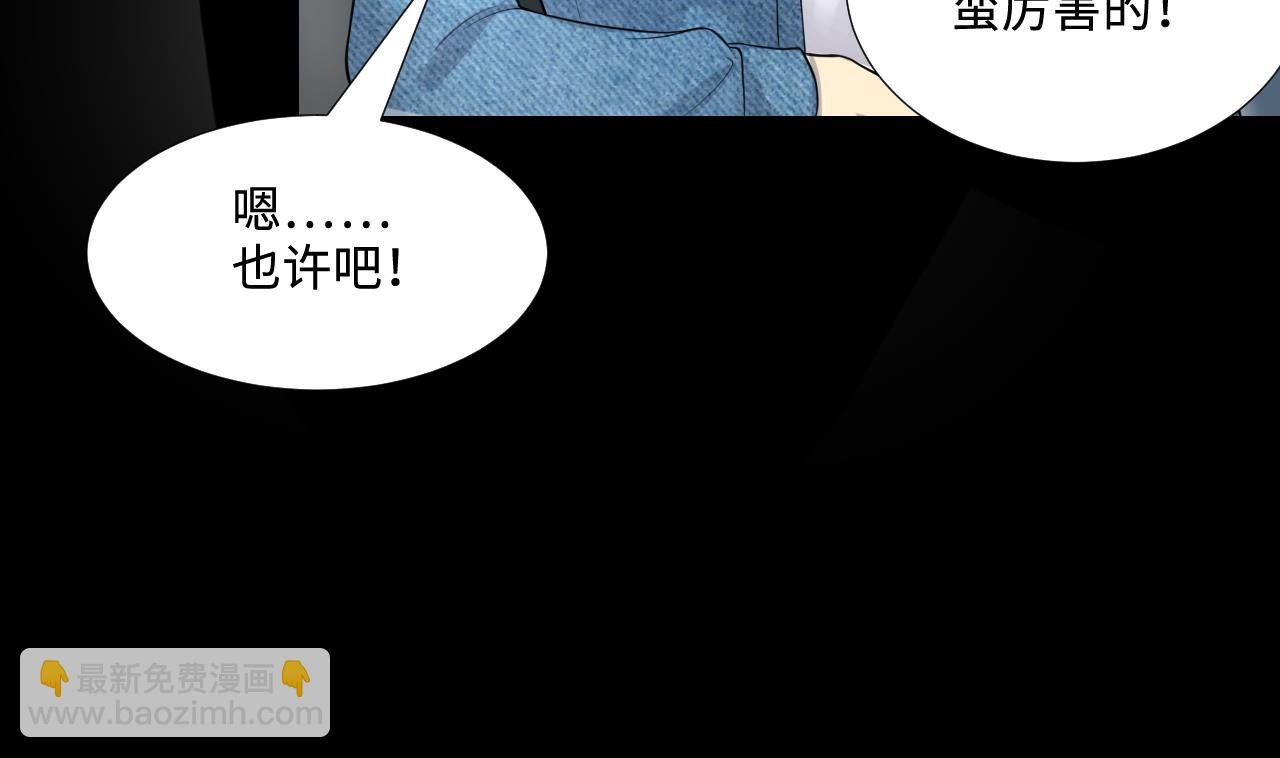 第309话 镇妖疑云