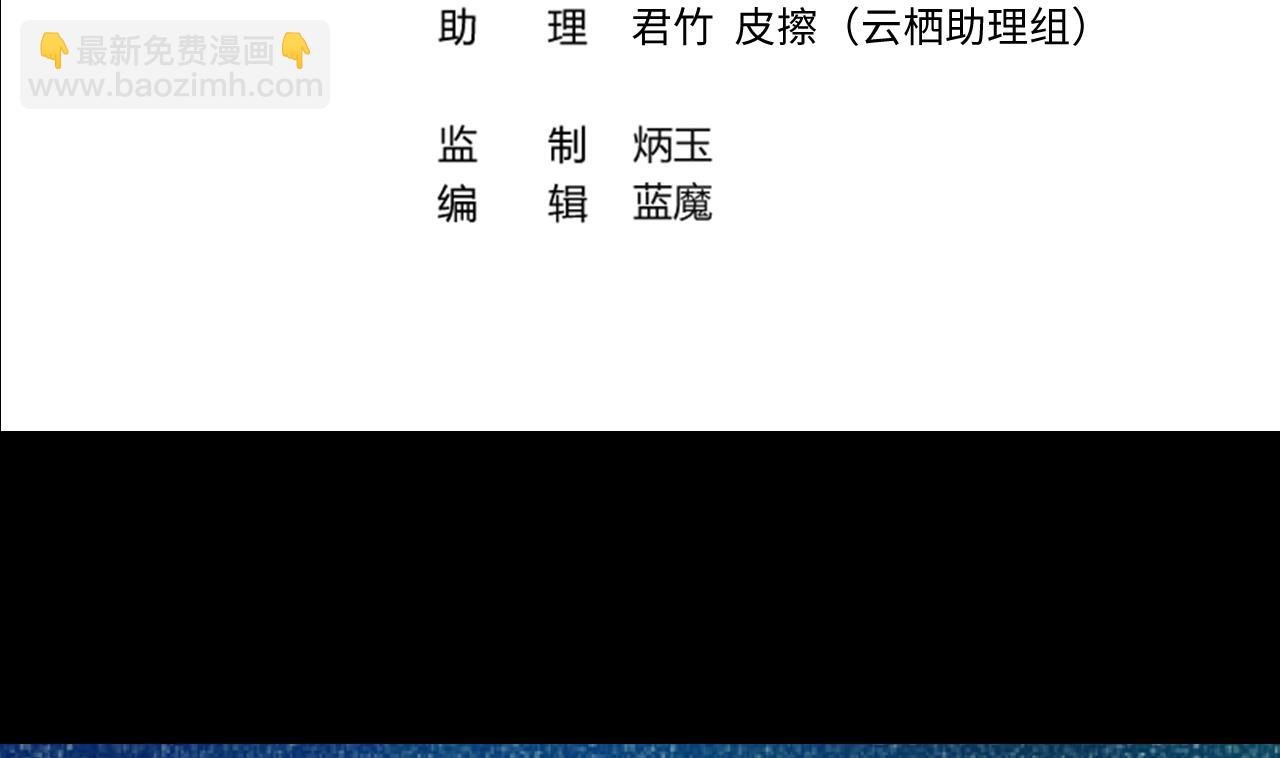 第310话 记者发布会 1