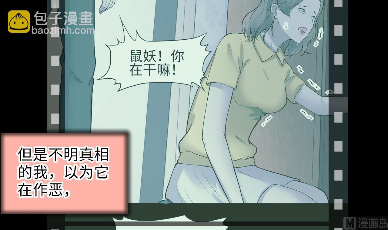 第310话 记者发布会 1