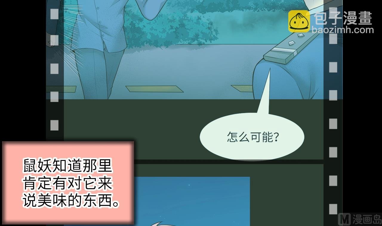 第310话 记者发布会 1