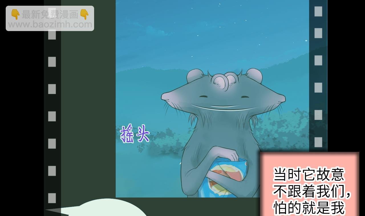 第310话 记者发布会 1