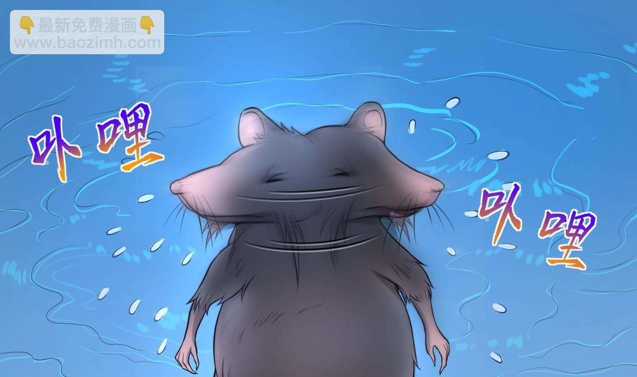 第310话 记者发布会 1