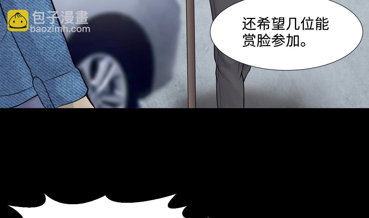 第310话 记者发布会 1