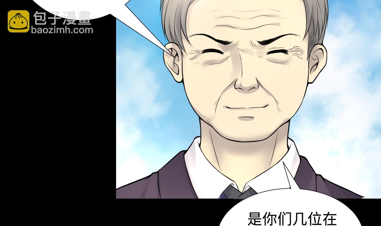 第310话 记者发布会 1