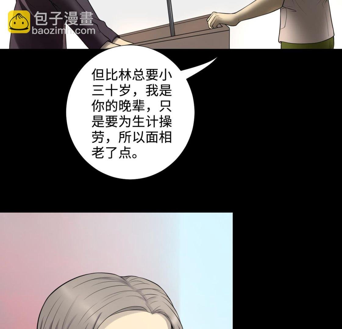 第311话 记者发布会 2