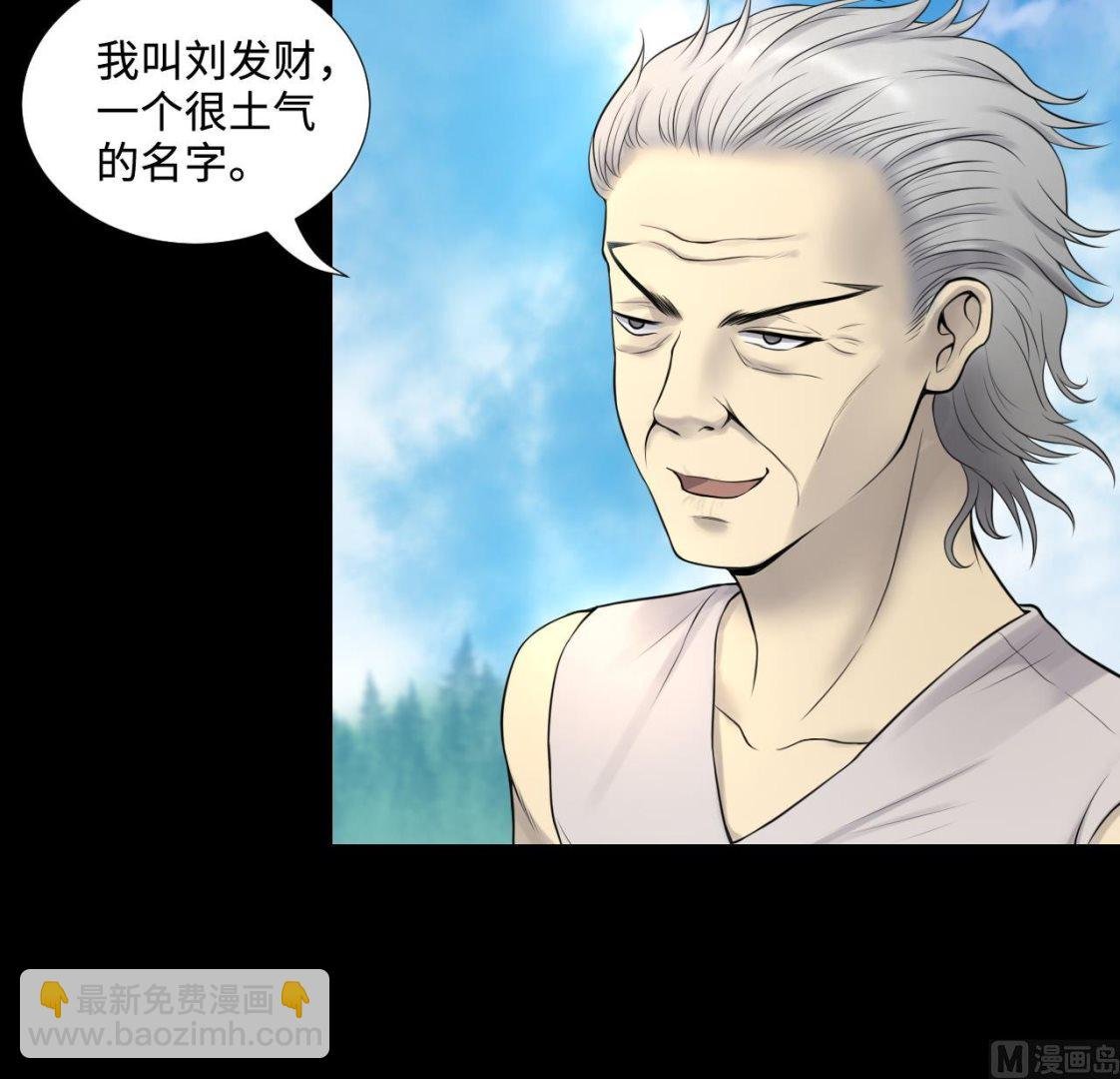 第311话 记者发布会 2