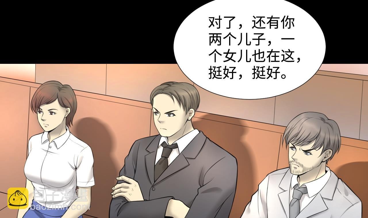 第311话 记者发布会 2