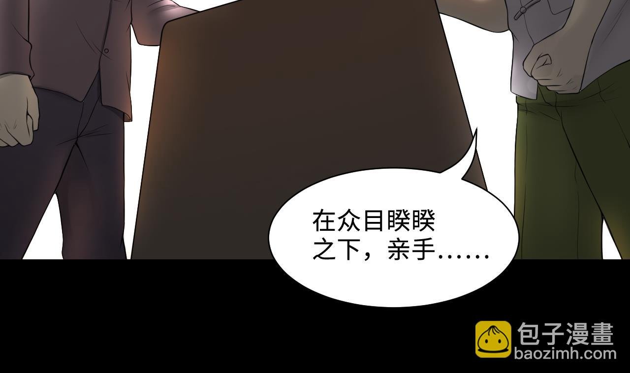 第311话 记者发布会 2