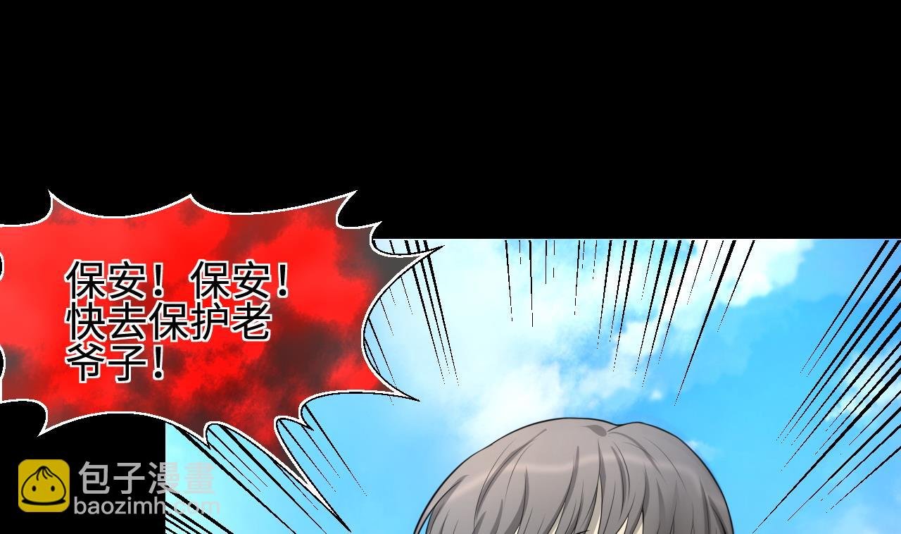 第311话 记者发布会 2