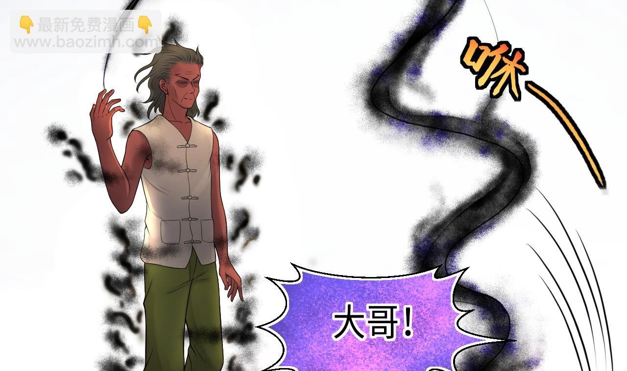 第311话 记者发布会 2