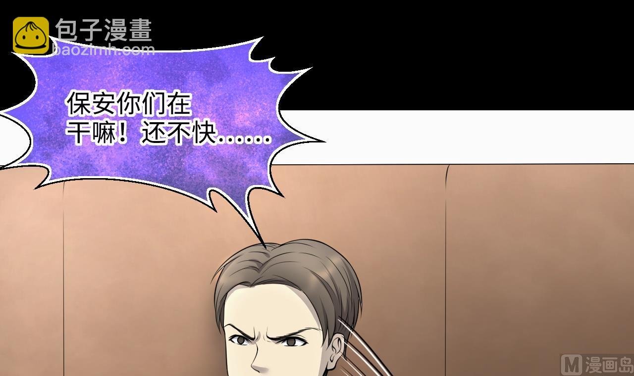 第311话 记者发布会 2