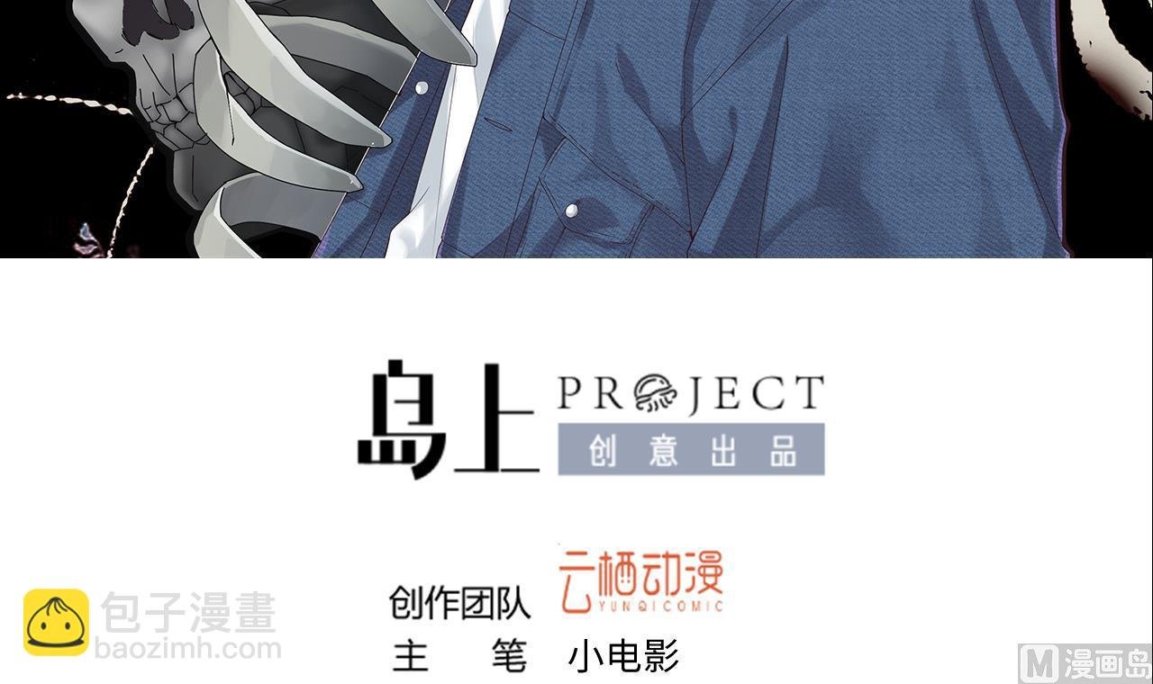第312话 记者发布会 3