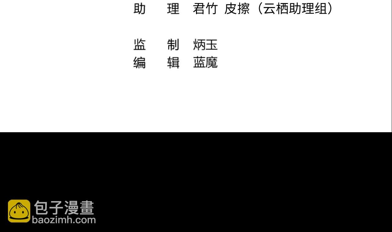 第312话 记者发布会 3