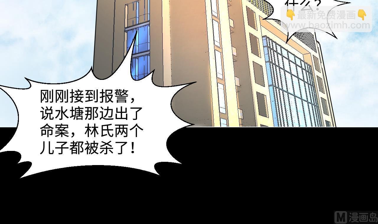 第312话 记者发布会 3