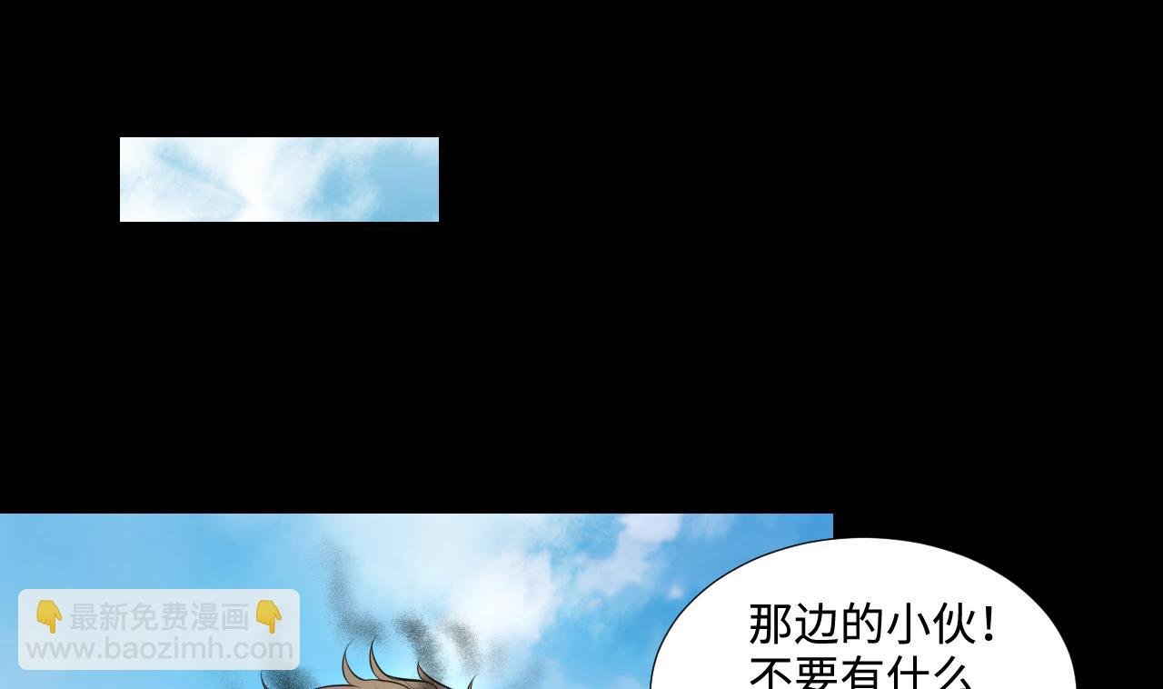 第312话 记者发布会 3