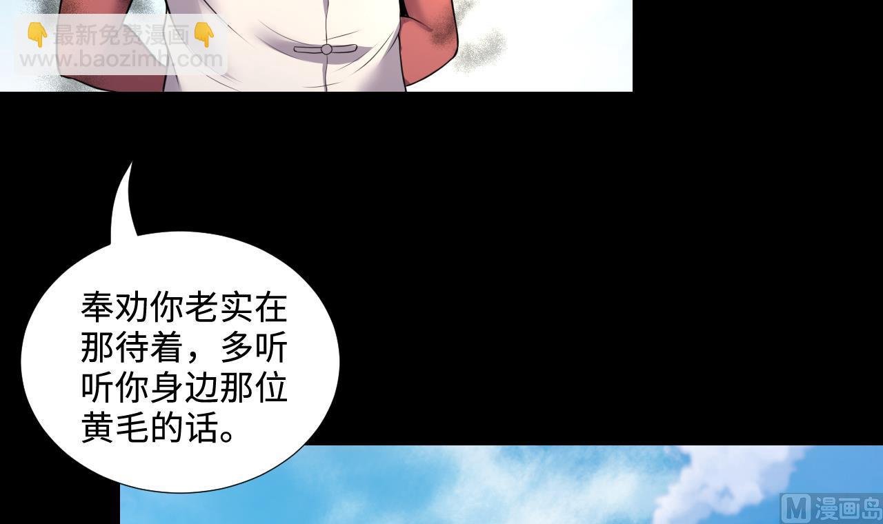 第312话 记者发布会 3