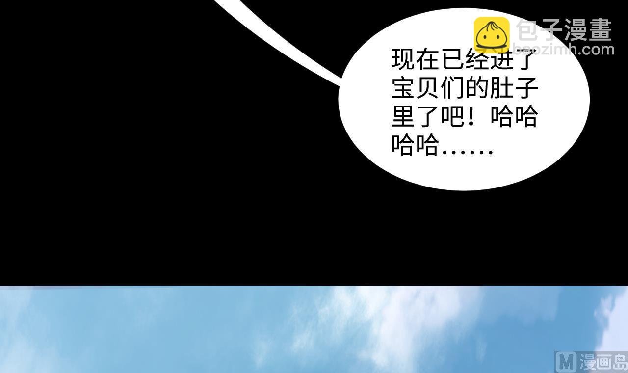 第312话 记者发布会 3