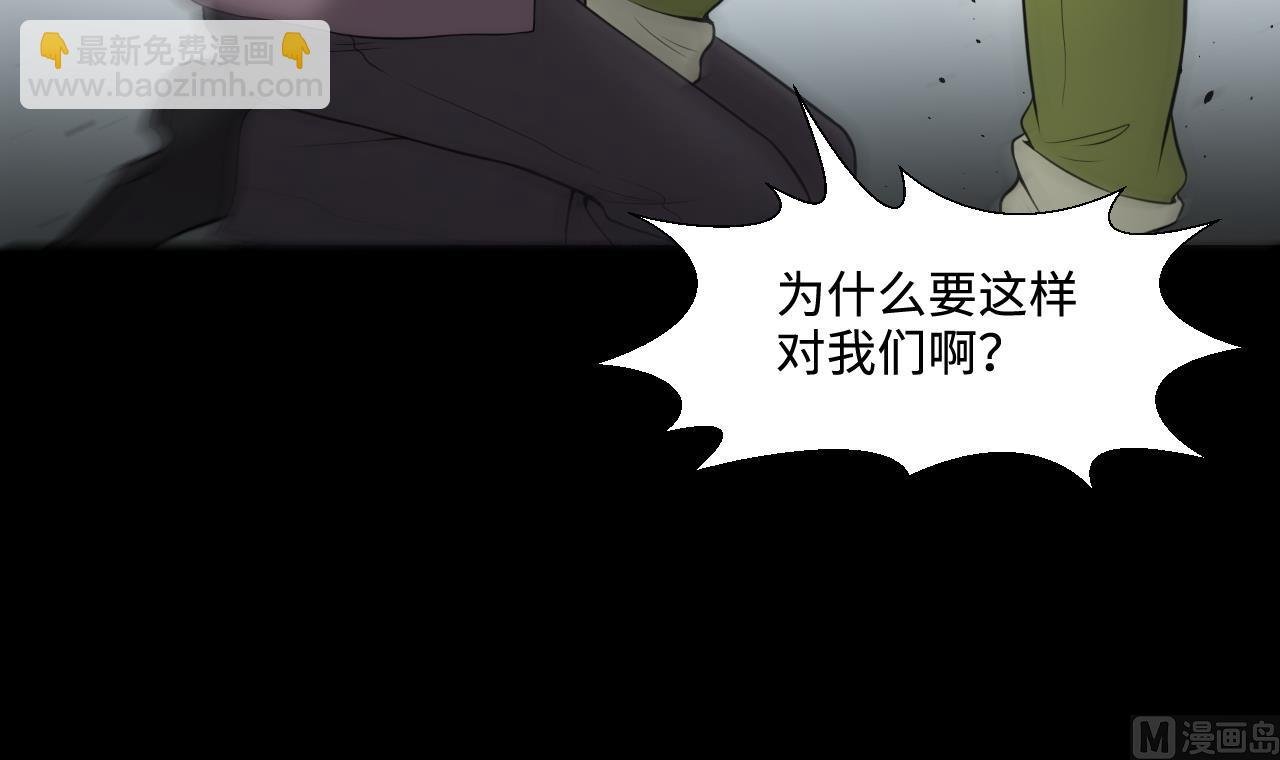 第312话 记者发布会 3