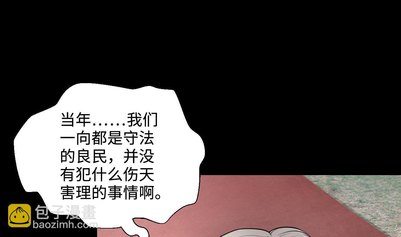 第312话 记者发布会 3
