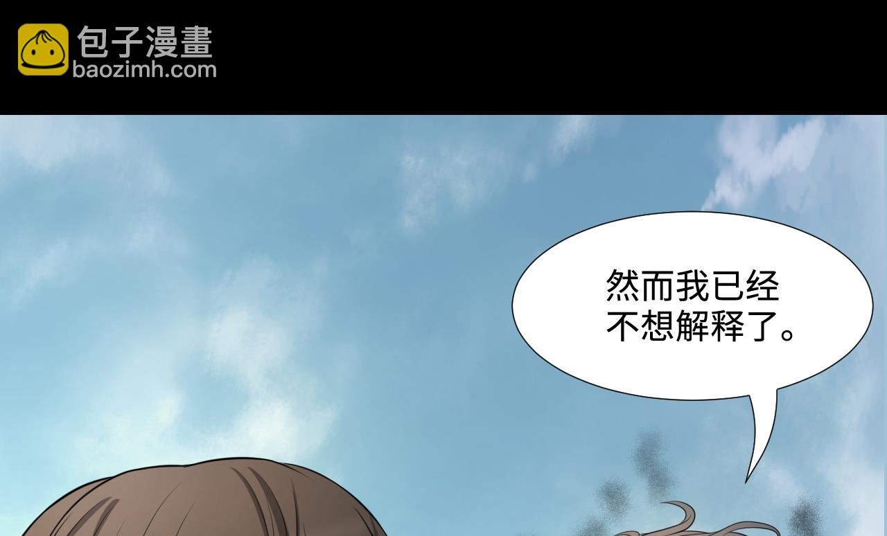 第312话 记者发布会 3