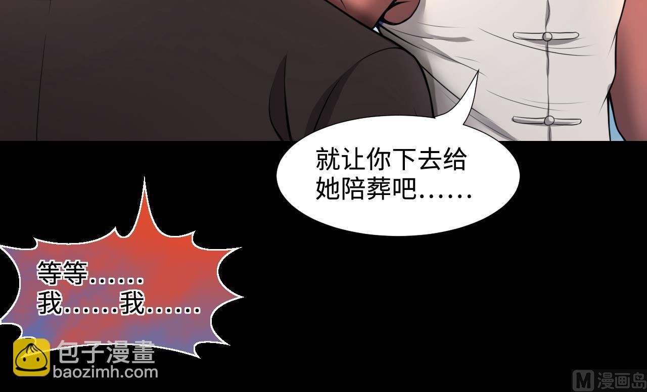 第312话 记者发布会 3