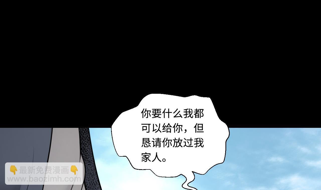 第312话 记者发布会 3