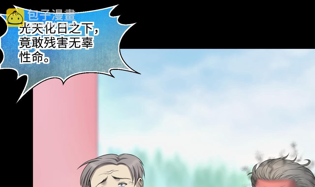 第312话 记者发布会 3