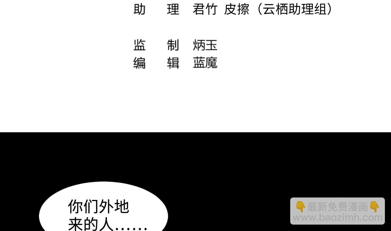 第313话 秦煜证道