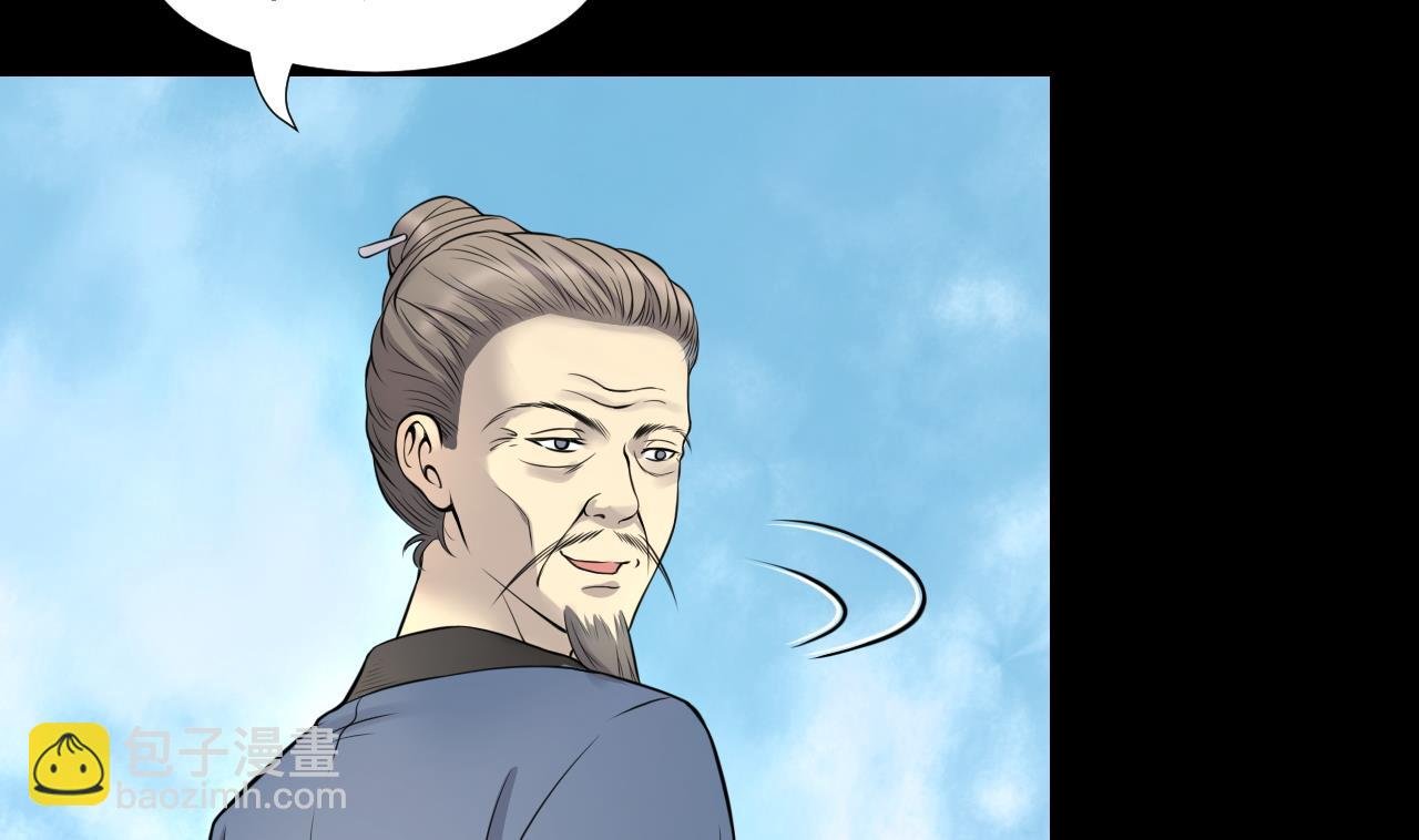 第313话 秦煜证道