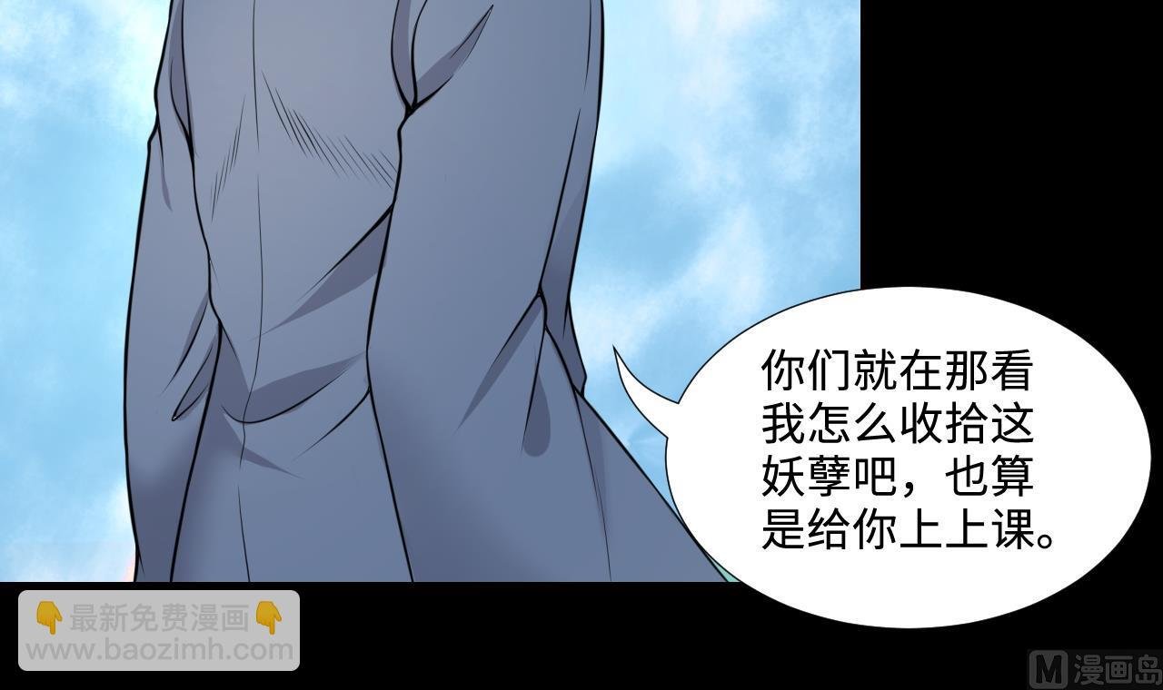 第313话 秦煜证道