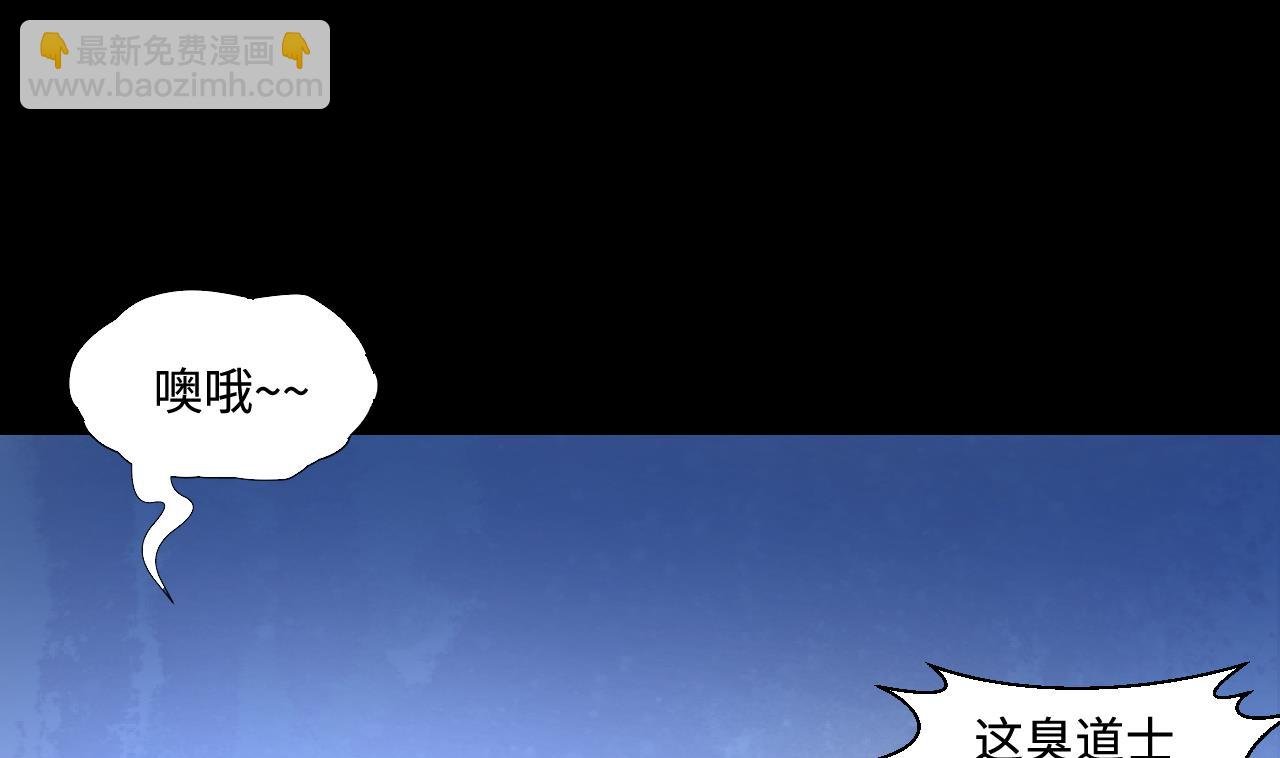 第313话 秦煜证道