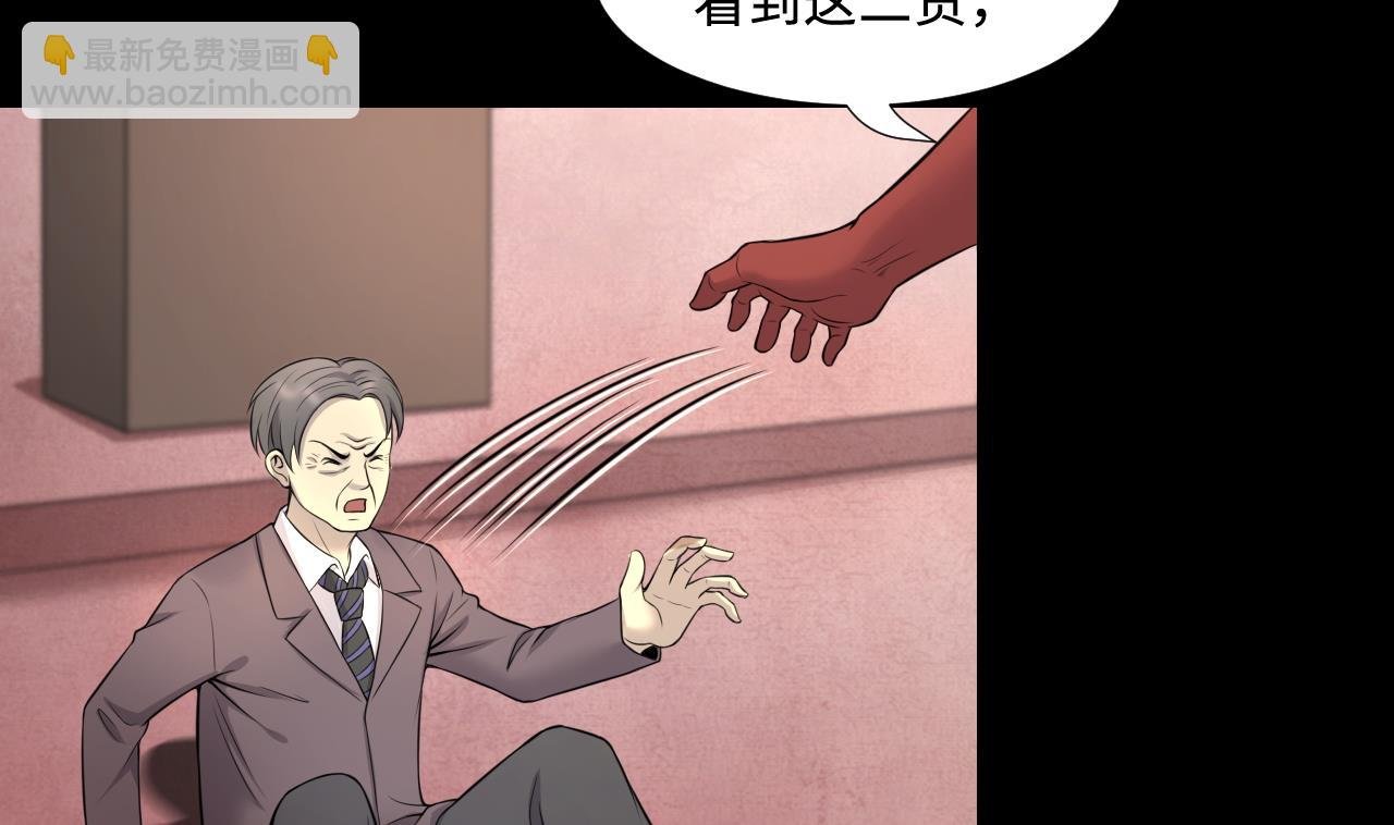 第313话 秦煜证道