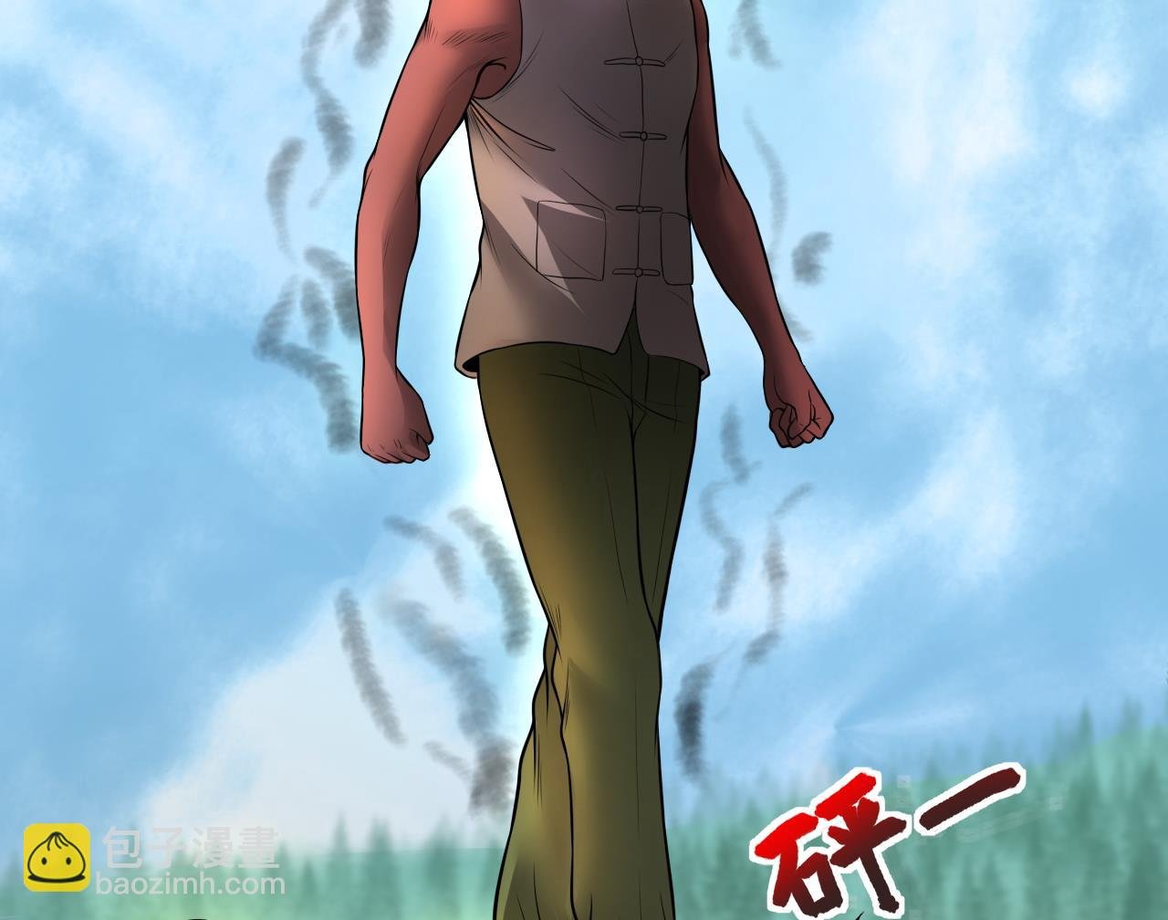 第313话 秦煜证道