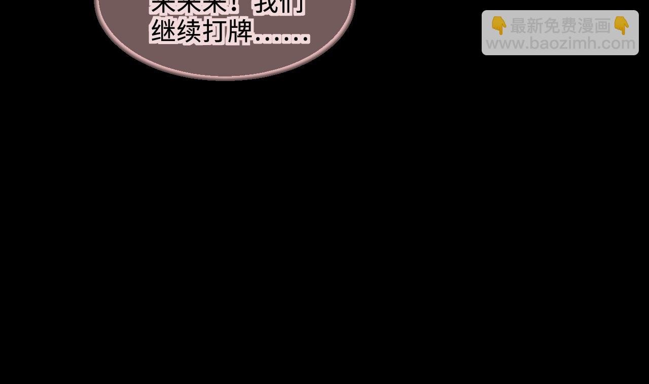 第313话 秦煜证道