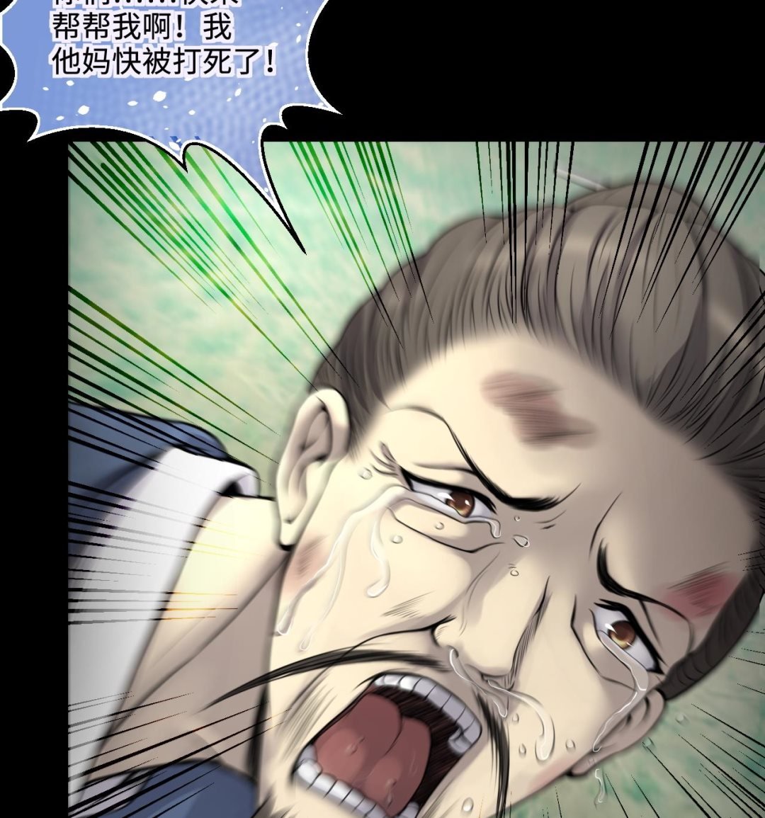 第313话 秦煜证道