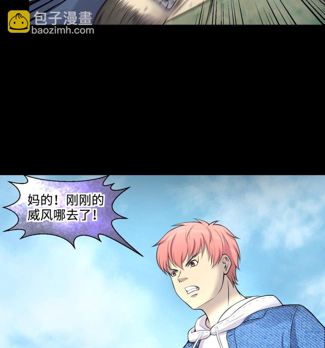 第313话 秦煜证道