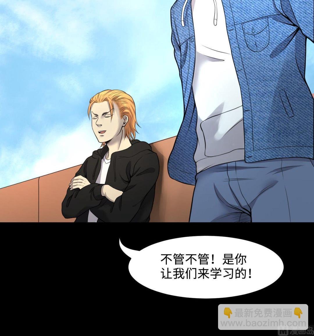 第313话 秦煜证道