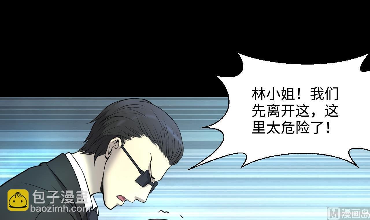 第314话 秦煜证道 2