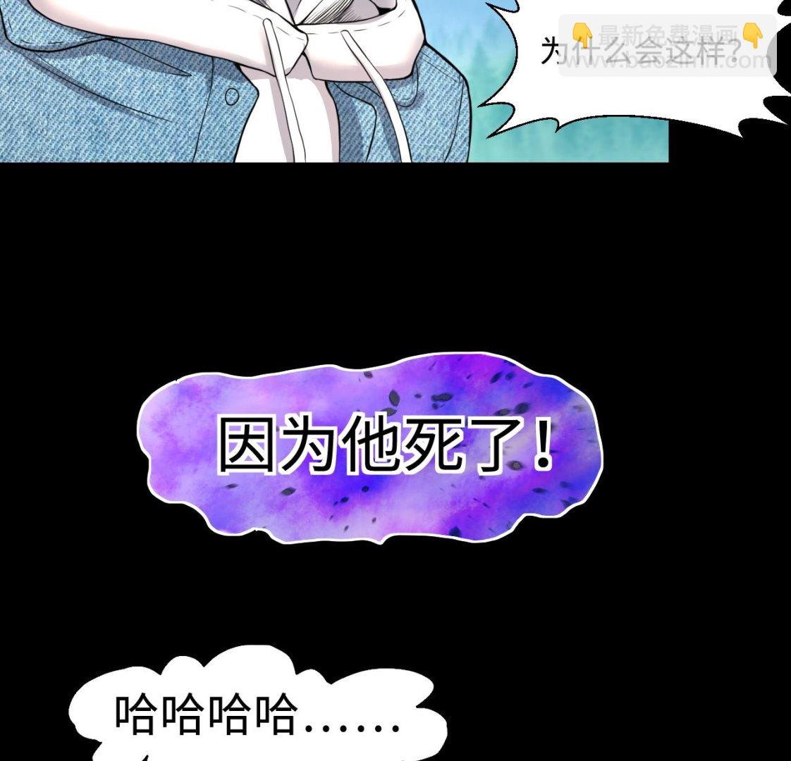 第314话 秦煜证道 2